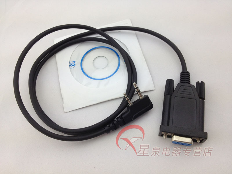 Intercom serial port writing frequency line suitable for star springs Various models also suitable for multiple K heads intercom write frequency lines