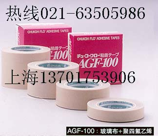 High temperature tape Japan ZHONGXING Tape AGF-100 0 13X19X10
