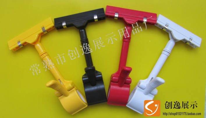 Supermarket stores, clothing and fruit stores and other multi-purpose POP label clip thumb clip universal clip advertising clip promotional clip