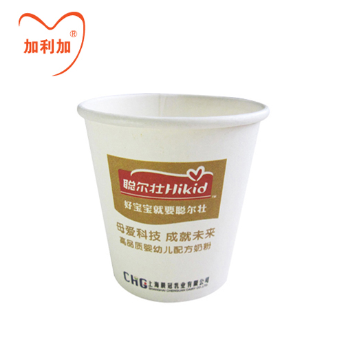 4 oz small paper cup trial cup Supermarket tasting paper cup trial cup White cup 100,000 can be customized