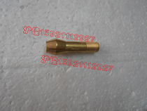 Argon Arc Welding Machine Welding Gun Accessories QS-400 Tungsten Pin Clip QS400 Copper Clip Argon Arc Welding Gun Welding Needle Clip Tungsten Polar Chuck