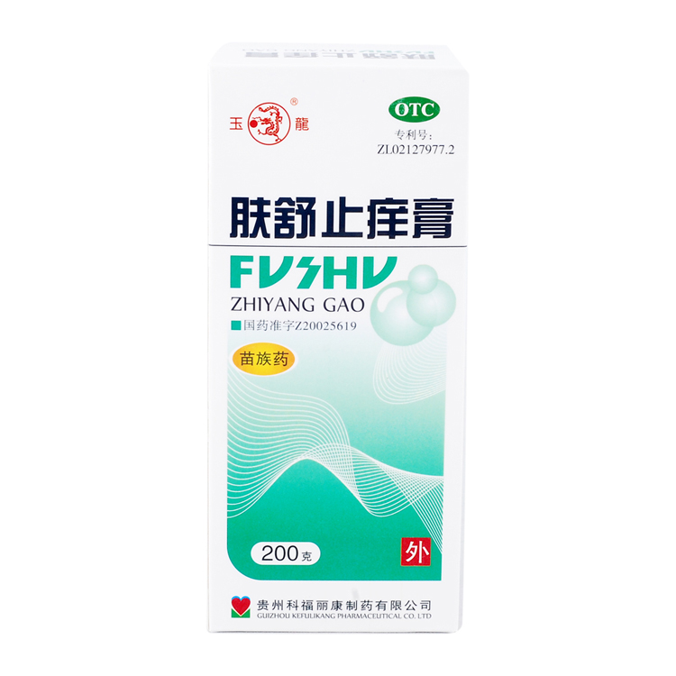 玉龙 肤舒止痒膏 200g 养血止痒
