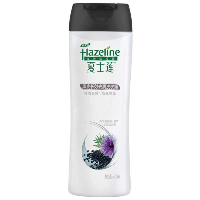 Hazeline夏士莲洗发水 黑亮长效去屑洗发露400ml