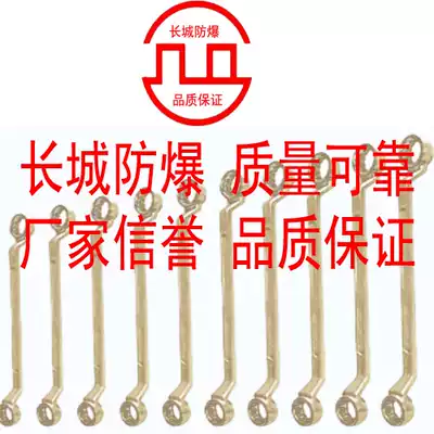 Explosion-proof copper tools Explosion-proof plum wrench Beryllium bronze explosion-proof complete set of plum wrench Explosion-proof set of plum wrench