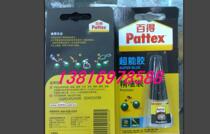 Special price Pattex hangao bait express super glue PSB5 strong instant glue lottery QB5 alternative