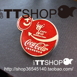 Clearance-Shanghai Coke Expo-Coca-Cola Smile Monogram Metal Badge Medal Brooch