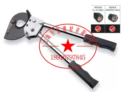Changxin J40 cable cutter cutter cable ratchet cable cutter ratchet hydraulic cable cutter