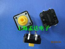 Yellow button touch switch button OMRON 12*12*9