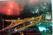 Zhejiang Transportation Cadre School (Overpass 07 Enterprise Gold Card)