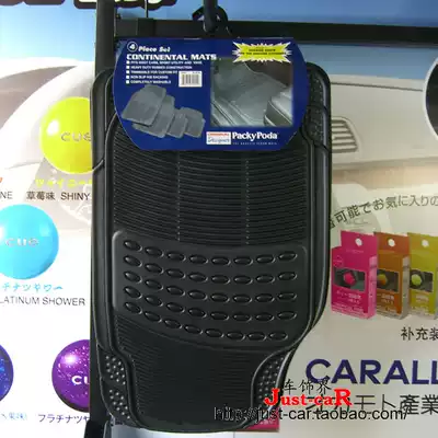 Card Trim Pad Taiwan imported Baiji Baoda foot pad car pedal pad car general floor mat