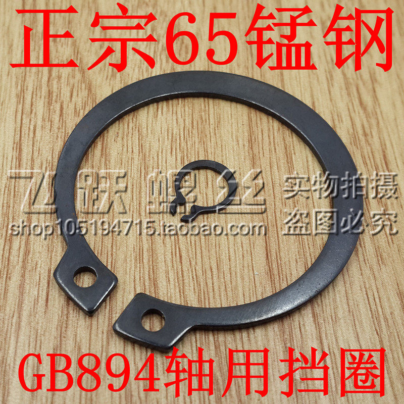 GB894 shaft with circlip shaft with elastic retaining ring shaft with retaining ring shaft with outer card A-type snap ring m3-m22