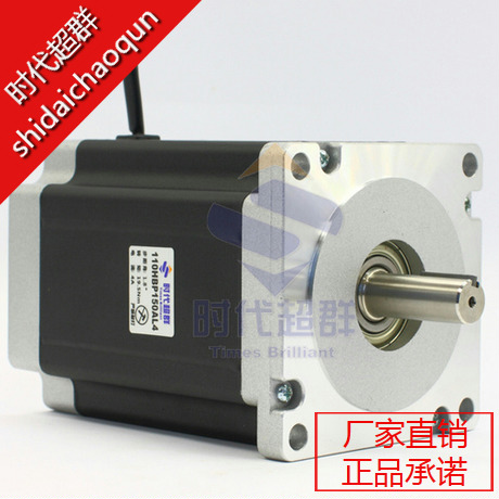 110 stepping motor 110 BYG250-150 two phase stepping motor -(19 5nm) 110 stepping motor