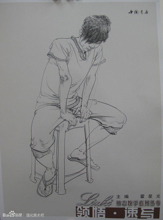 Inspirational teaching lead to the speed of writing 9787514909631