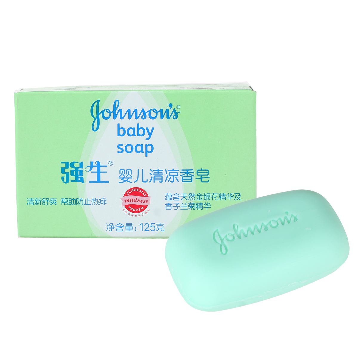 强生婴儿清凉香皂125g 植物精华 预防热痱润肤皂 夏季用品
