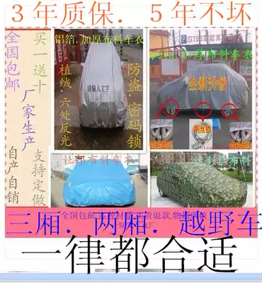 A variety of custom car car buggy for adult scooter rain sun-proof Hood Hood Hood