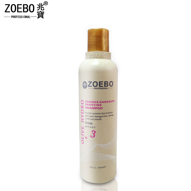 ZOEBO/兆宝安妮3号榄角去屑止痒洗发水280ml丰盈蓬松光泽盈润正品