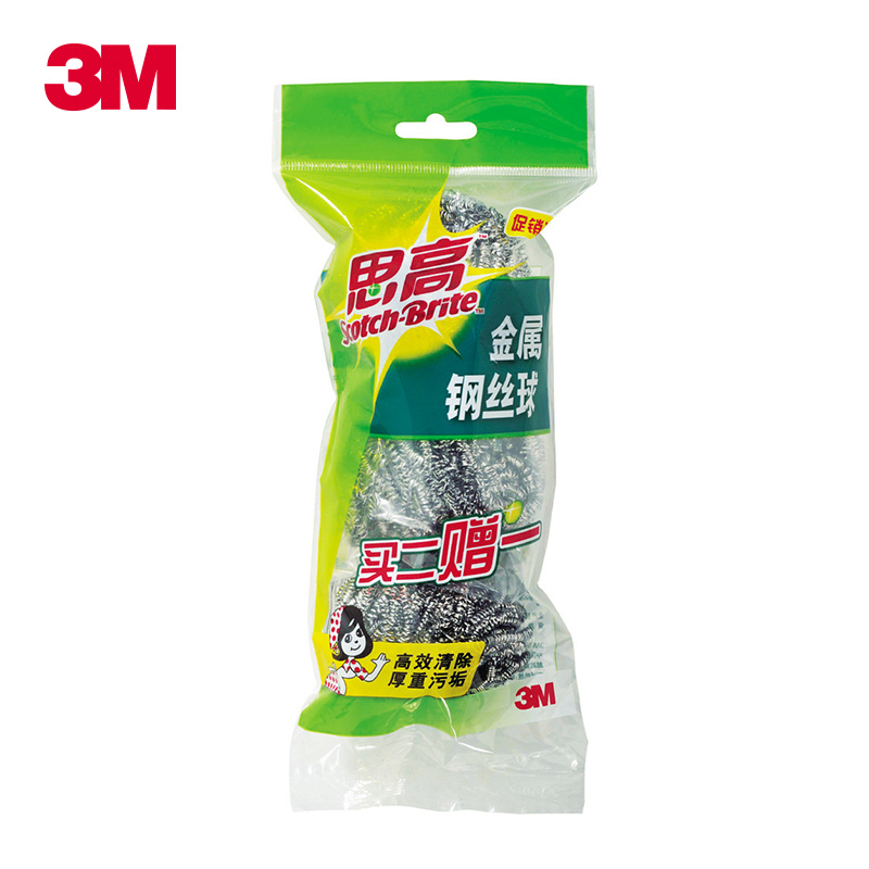 3M正品3M思高金属钢丝球2只装买2送1不伤手不生锈厨房钢丝球锅3m