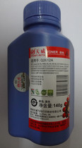 Tianwei carbon powder 3906 140g promotion is compatible with HP HP3906A2612