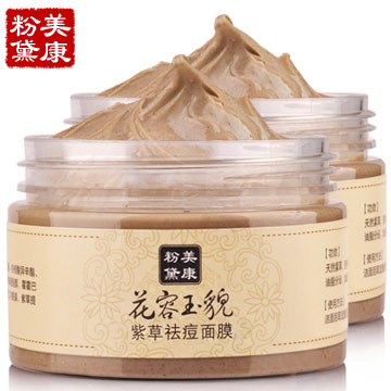 美康粉黛紫草祛痘面膜120g*2 去黑头  控油保湿