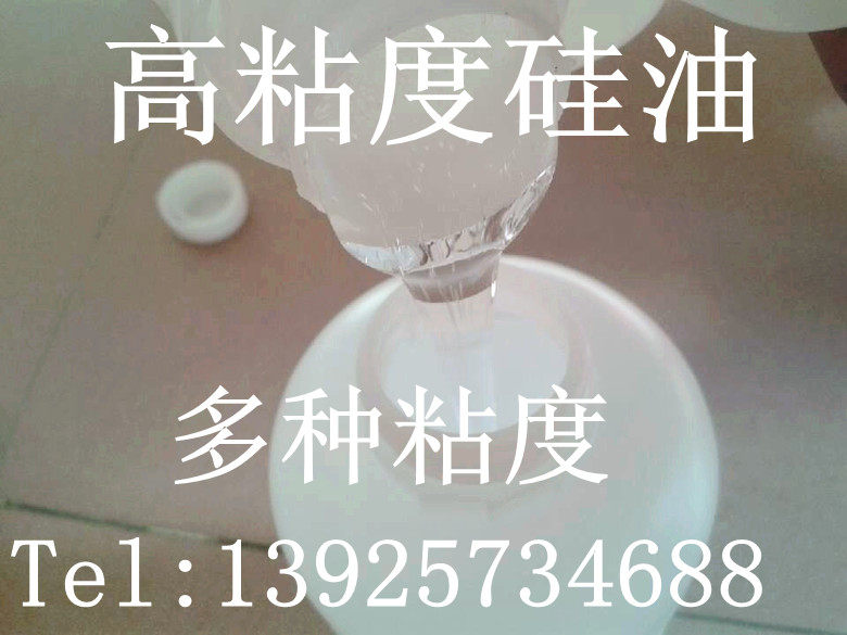 Dow Corning High Temperature Resistant Lubrication Anti-stick Damping Oil Insulation Heat Conductive Silicone Oil High and Low Viscosity Methyl Silicone Oil