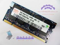 HY Hyundai Hynix DDR2 800 2G notebook memory bar second generation PC6400 compatible with 667