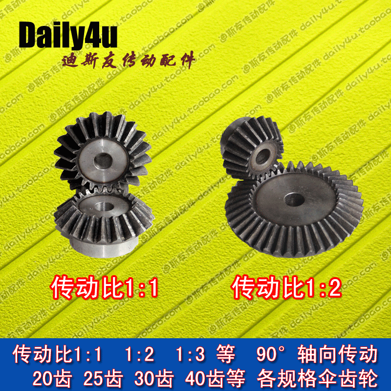 National Standard Bevel Gear 1: 1 1: 2 1: 3 Heat Treatment 20 Teeth 25 Teeth 30 Teeth 40 Teeth 60 Teeth Spot Hot Sell