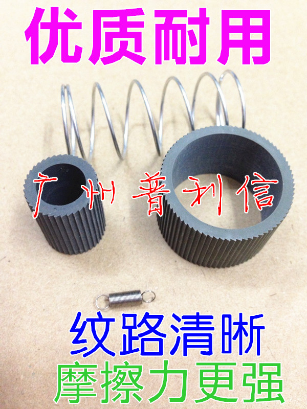 Apply the reinforced Epson R330L800L805T50 R250 R250 R270 R270 R230 R230 the rubbing paper wheel