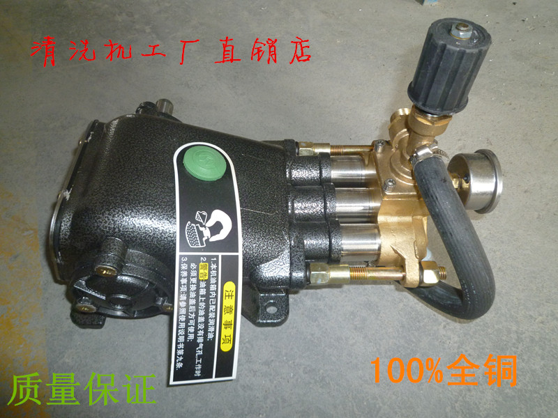 Taiwan Panda 55 58600 40 40 high-pressure washing machine Wasp cleaner Water pump All-copper indenter Full set