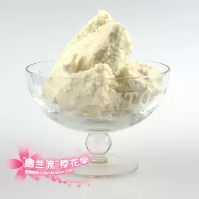 Yulandu base oil DIY handmade soap skin care raw raw material Virgin shea butter 1000g Ghana