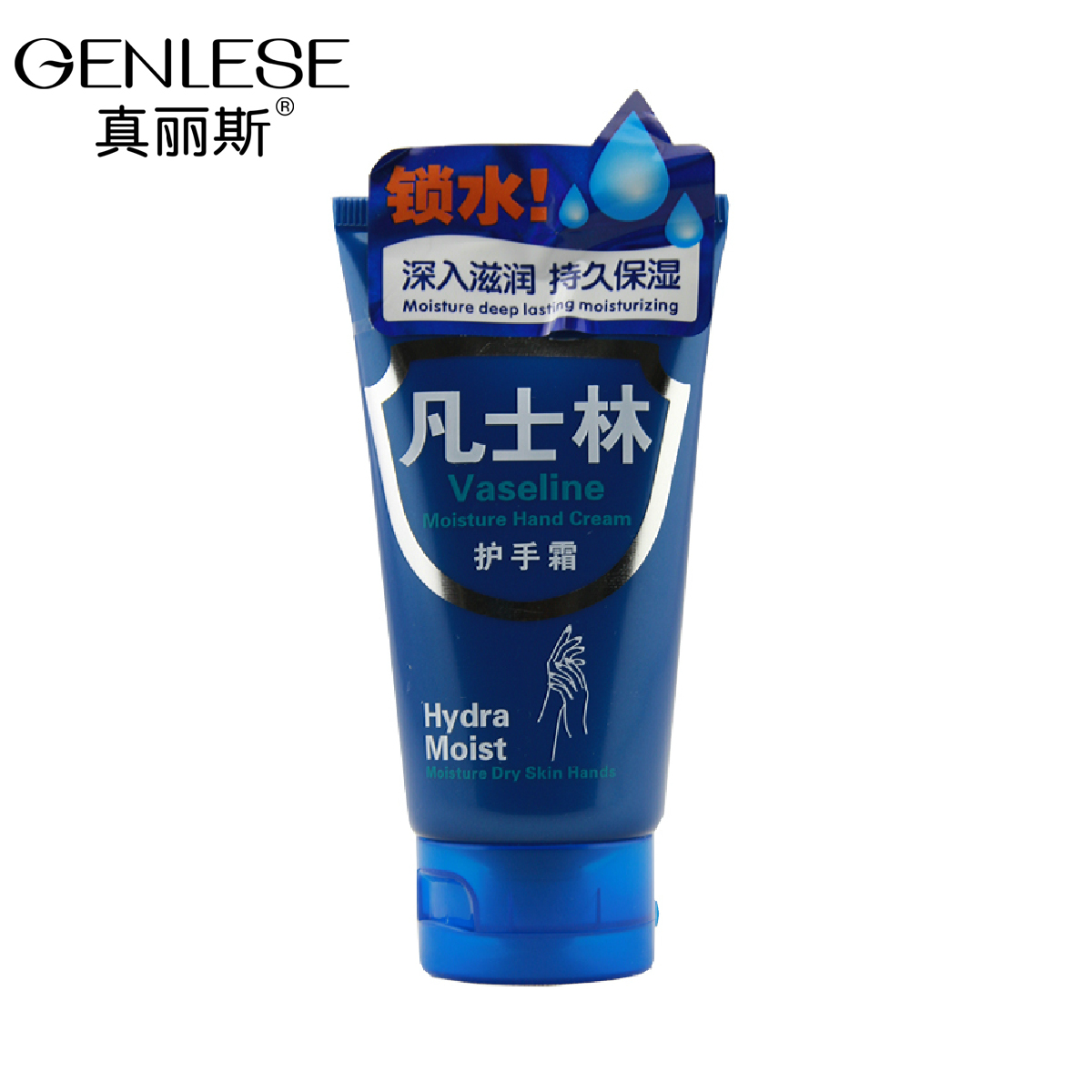 买2送1 真丽斯 凡士林护手霜 60g 嫩白保湿滋润 手部护理 润手霜