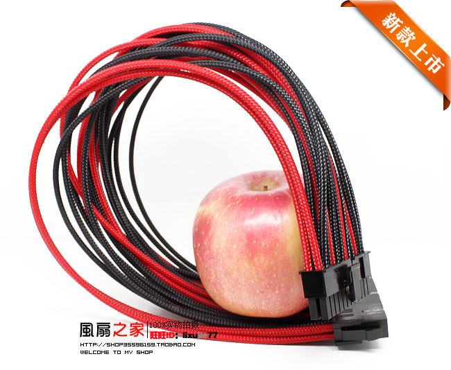 Main board Power Supply 24 pin 20 4Pin Extension Cable 40cm Black Red Single Shoulder Package Backboard