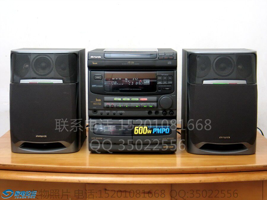 Sale of the old-fashioned love of the Chinese combined sound