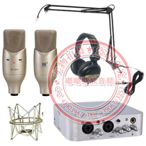 Eken 4NANO ICON M2 Capacitive Microphone Professional Recording Computer K Song YY Device Suit Package Commissioning