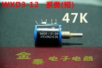 WXD3-12 47K 2W Multi-turn potentiometer wire wound potentiometer spark potentiometer