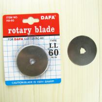 Taiwan DAFA cutting round blade RB-60 diameter 60MM suitable for RC-26