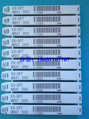 Hot sale original togg machine screw tap M2M3)M4)M5)M6)M8)M10)M12 OSG machine screw tap screw