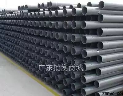 Acid-resistant and alkali U-PVC gray water supply pipe U-PVC water supply pipe Nan Rong South Asia Formosa Plastics Benda Anchor