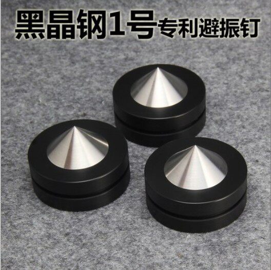 Black crystal steel No. 1 304 stainless steel HIFI speaker shock-proof foot nail CD machine bookshelf floor case liner machine self-adhesive type