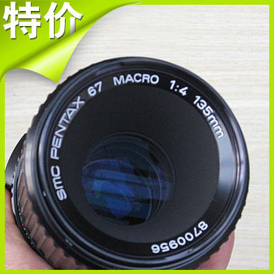 賓得士67 6x7 PENTAX 67II 微距中焦135 F4【中上品】