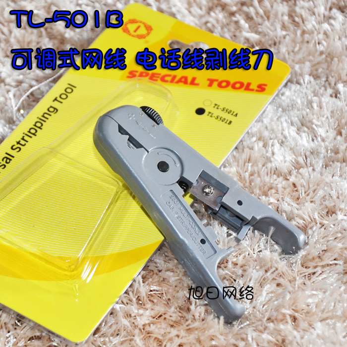 Stripping knife TL-S501B adjustable five types of wire six types of network wire stripping network route stripping knife