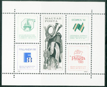 Hungarian Stamp 1988 Stamp Exhibition Sheetlet