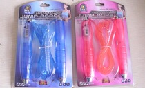 Skipping rope lucky baby XYB-188 advanced skipping rope professional skipping rope
