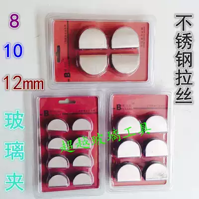 Stainless steel glass clip fixing clip glass pallet clip screw single price