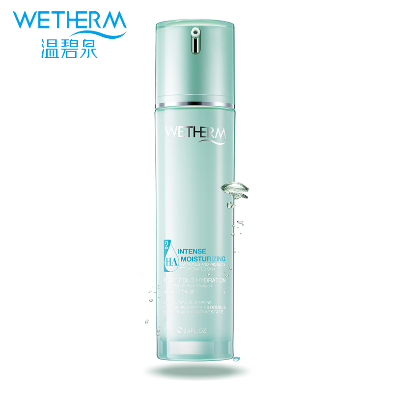 【天猫超市】温碧泉水精灵水份乳液100ml 补水锁水嫩肤保湿护肤