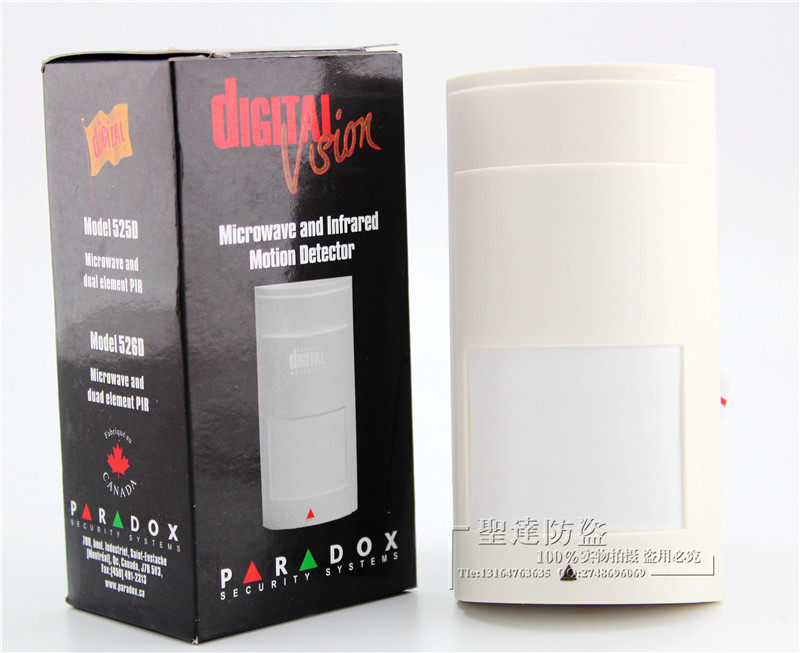 Maple Leaf PA-525D digital dual-detector wired infrared monitor infrared detector alarm