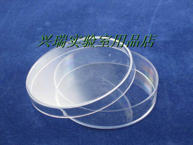 一次性塑料培养皿 90mm培养皿 9公分 灭菌包装 500套/箱