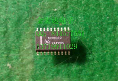 MC88920 New Original Loaded Spot Stocks of the Original