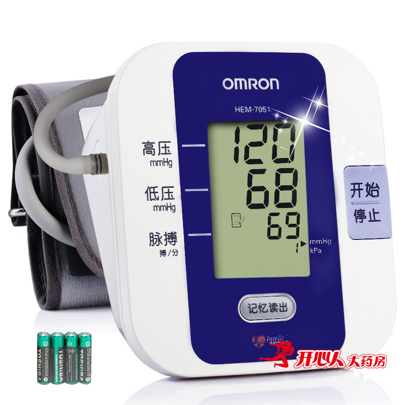 欧姆龙电子血压计HEM-7051全自动上臂式血压计 家用测量血压仪器