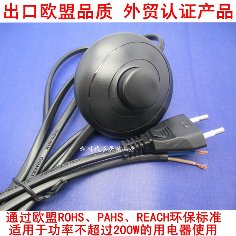 European feet step on switch line Table lamp wall lamp floor lamp foot foot switch 2 foot round plug 0 75 square 1 8m