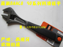 BAHCO Sweden Baigu live (Fish brand) with anti-slip cover 8 inch 9071 6 inch 9070 Spain